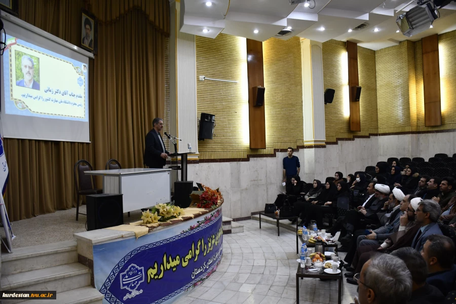 دیدار رئیس دانشگاه ملی مهارت با اعضای هیئت علمی، مدیران و کارکنان واحد استانی کردستان 5