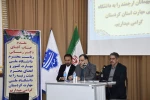 دیدار رئیس دانشگاه ملی مهارت با اعضای هیئت علمی، مدیران و کارکنان واحد استانی کردستان 11دیدار رئیس دانشگاه ملی مهارت با اعضای هیئت علمی، مدیران و کارکنان واحد استانی کردستان 12