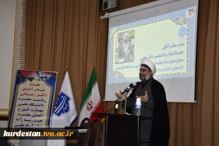 با حضور ریاست دانشگاه ملی مهارت و مسئول نمایندگی نهاد مقام معظم رهبری صورت گرفت؛
معارفه حجت‌الاسلام والمسلمین میدانچیان به‌عنوان مسئول جدید نهاد نمایندگی مقام معظم رهبری در واحد استانی کردستان 2