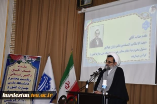 با حضور ریاست دانشگاه ملی مهارت و مسئول نمایندگی نهاد مقام معظم رهبری صورت گرفت؛
معارفه حجت‌الاسلام والمسلمین میدانچیان به‌عنوان مسئول جدید نهاد نمایندگی مقام معظم رهبری در واحد استانی کردستان 5