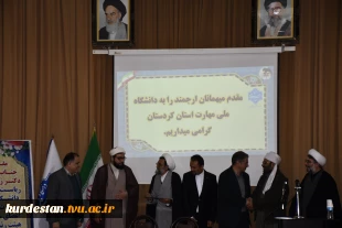 با حضور ریاست دانشگاه ملی مهارت و مسئول نمایندگی نهاد مقام معظم رهبری صورت گرفت؛
معارفه حجت‌الاسلام والمسلمین میدانچیان به‌عنوان مسئول جدید نهاد نمایندگی مقام معظم رهبری در واحد استانی کردستان 7