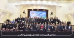 همایش تجلیل از پژوهشگران برتر دانشگاه ملی مهارت