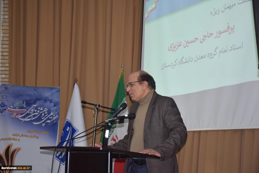 اختتامیه هفته پژوهش با تجلیل از پژوهشگران برتر دانشگاه ملی مهارت واحد استانی کردستان برگزار شد 8