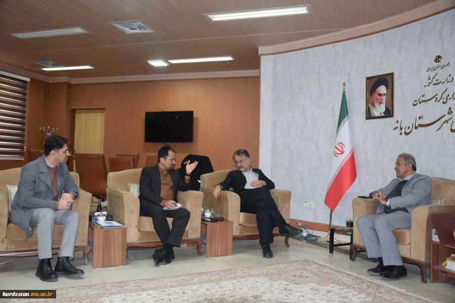 نشستی مهم با موضوع  راه اندازی مجدد آموزشکده بانه در فرمانداری این شهرستان  برگزار شد  2