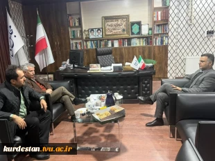 پیگیری جذب بودجه دراختیار  نمایندگان محترم مجلس شورای اسلامی برای دانشگاه ملی مهارت کردستان 2