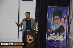 جلسه شورای اداری پایان سال 1404دانشگاه ملی مهارت واحد استان کردستان (مراکز پسران و دختران سنندج)  برگزار شد. 2