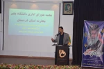 جلسه شورای اداری پایان سال 1404دانشگاه ملی مهارت واحد استان کردستان (مراکز پسران و دختران سنندج)  برگزار شد. 6