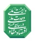 سال وحدت ملی وامنیت ملی درسایه ی اقتصاد مقاومتی مبارک باد