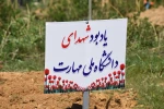 پویش نهال امید در دانشگاه ملی مهارت کردستان  11