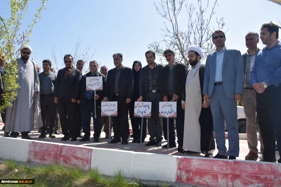 پویش نهال امید در دانشگاه ملی مهارت کردستان 2
