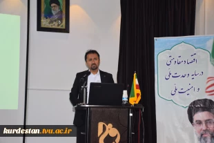 در مراسمی با حضور معاون پژوهش وفناوری دانشگاه از سرآمدان آموزشی دانشگاه ملی مهارت کردستان تجلیل به عمل آمد 4