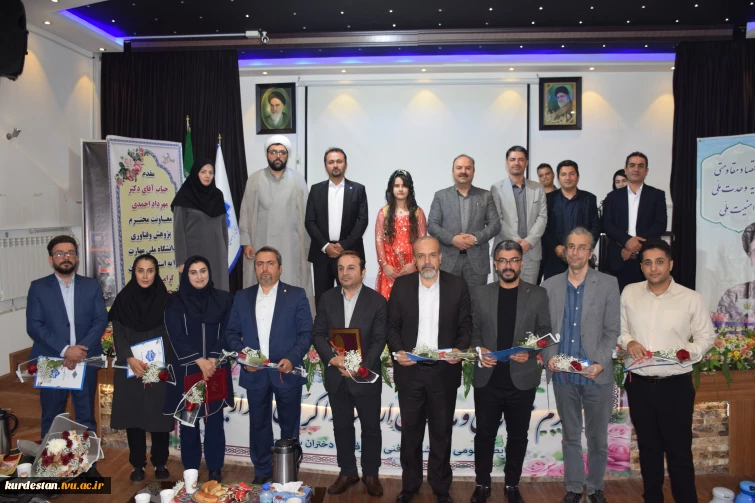 آیین تجلیل از سرآمدان آموزشی دانشگاه ملی مهارت کردستان