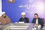مراسم گرامیداشت شهید چمران و روز بسیج اساتید در دانشگاه ملی مهارت کردستان برگزار شد. 3