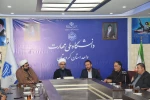 مراسم گرامیداشت شهید چمران و روز بسیج اساتید در دانشگاه ملی مهارت کردستان برگزار شد. 7
