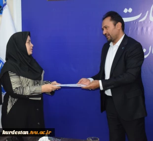 مراسم معارفه معاون آموزش، پژوهش و فناوری دانشگاه ملی مهارت واحد استانی کردستان برگزار شد 5