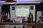 نشست صمیمی کارکنان و مسئولین دانشگاه ملی مهارت واحد استان کردستان در