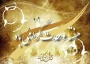 دکتر خبات نسائی رئیس واحد استانی و حجت الاسلام  محمد میدانچیان نماینده نهاد رهبری در دانشگاه ملی مهارت واحد استان کردستان به مناسبت ماه مبارک ربیع‌الاول، میلاد پیامبر اکرم(ص)،هفته وحدت و تقارن آن با هفته دولت پیام تبریک مشترکی صادر کردند.