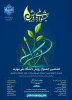پوستر جشنواره رویش 2