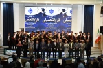 جشن فارغ التحصیلی دانشگاه ملی مهارت کردستان