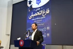  از کلاس درس تا بیکران؛  2