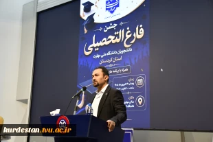  از کلاس درس تا بیکران؛  2