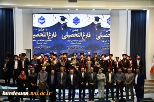  از کلاس درس تا بیکران؛  4