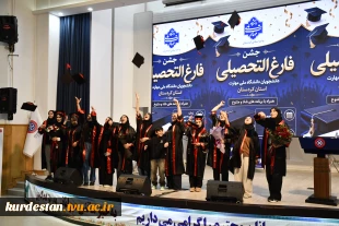  از کلاس درس تا بیکران؛  5