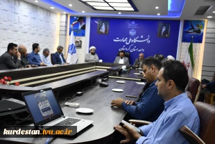 دانشگاه ملی مهارت کردستان برگزار کرد:  3