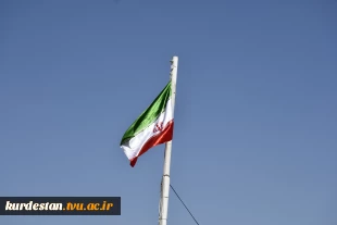 اهتزاز پرچم مقدس ایران در دانشگاه ملی مهارت کردستان؛  4