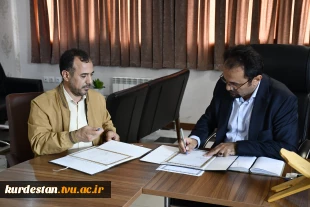 با هدف توسعه مهارت و اشتغال در استان؛ 
تفاهم‌نامه همکاری دانشگاه ملی مهارت کردستان و بسیج سازندگی استان امضا شد.  4